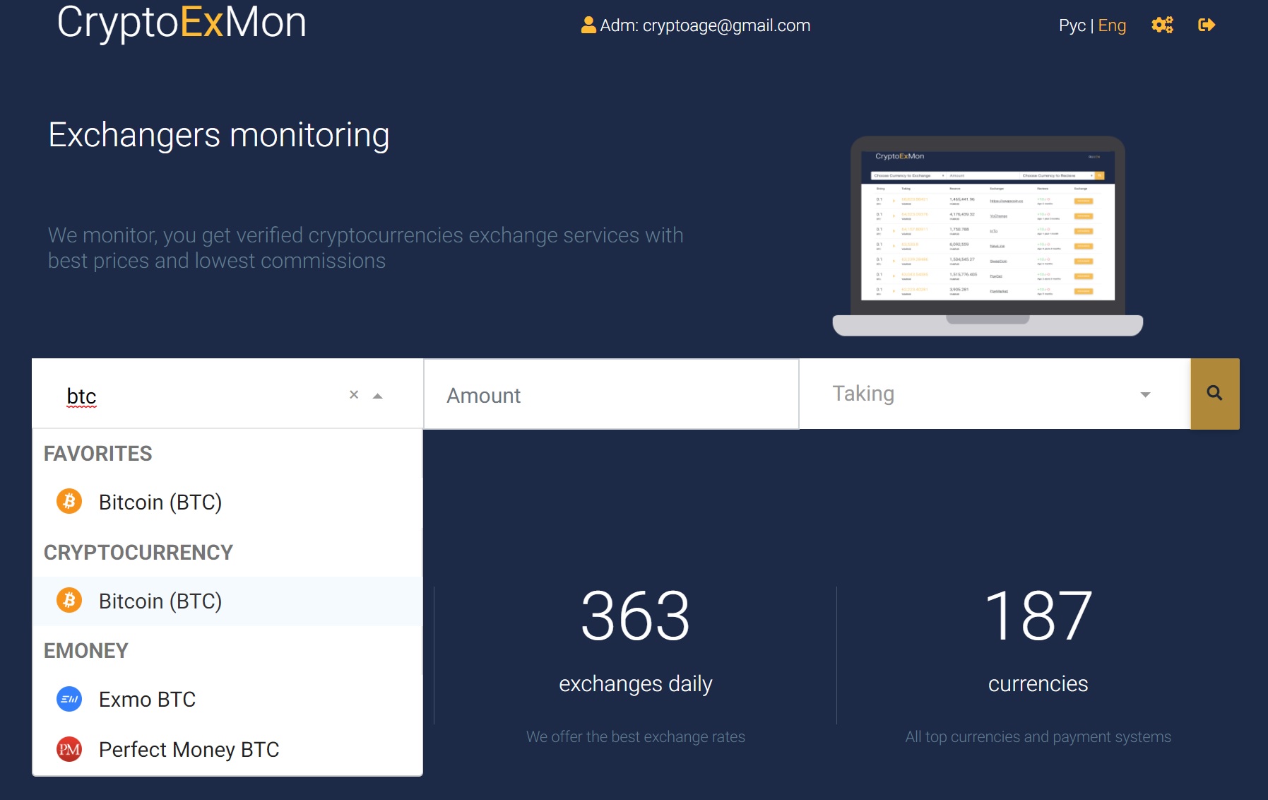 cryptoexmon monitoring exchanges