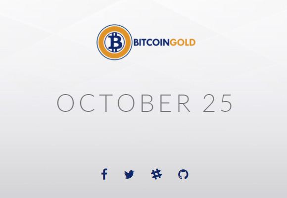 Очередной предстоящий хардфорк биткоина - Bitcoin Gold (BTG)