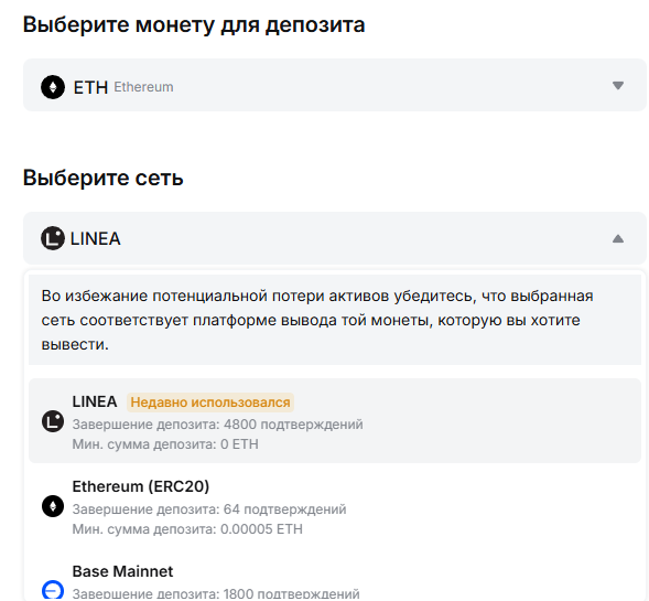 bybit hold deposit layer2 eth