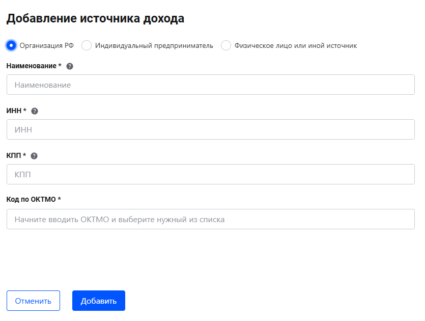 продажа криптовалюты ООО в россии