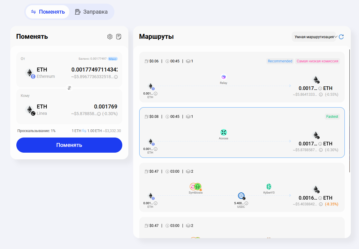 rango exchange bridge defi