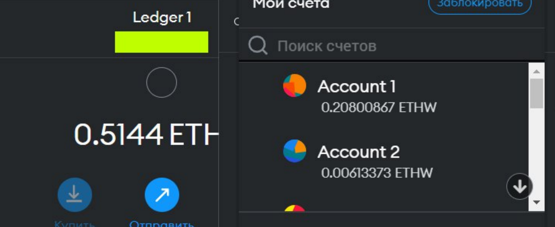 metamask ethw