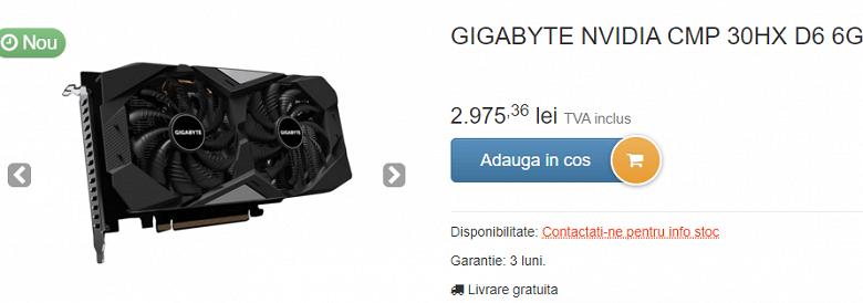 Gigabyte  CMP 30HX D6 6G precio usd