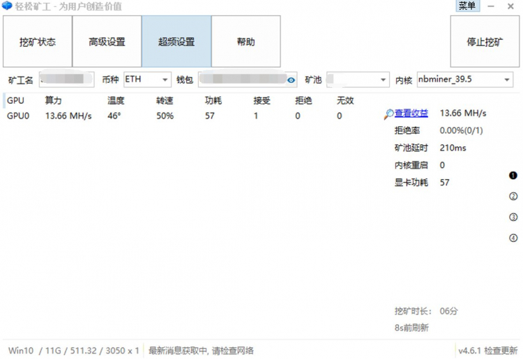 geforce 3050 8gb超频