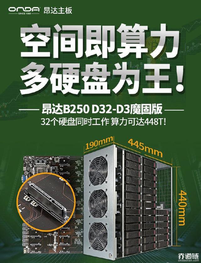 onda motherboard case price 32 sata