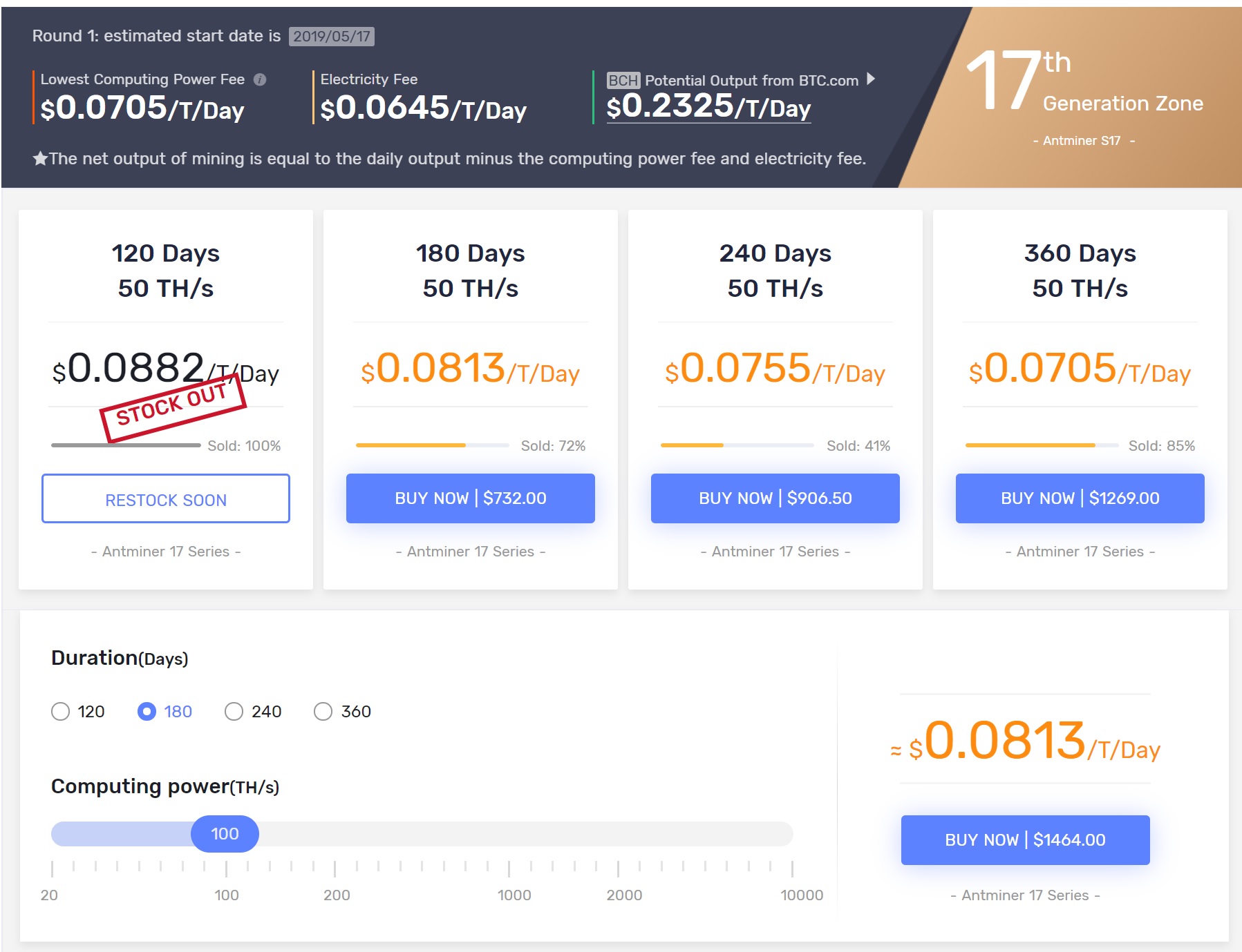 bitdeer_antminers17_buy