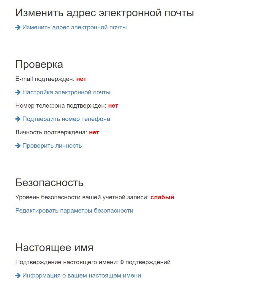 Локал биткоин) - официальный сайт на русском языке