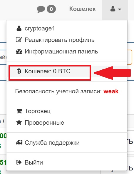 Локал биткоин) - официальный сайт на русском языке