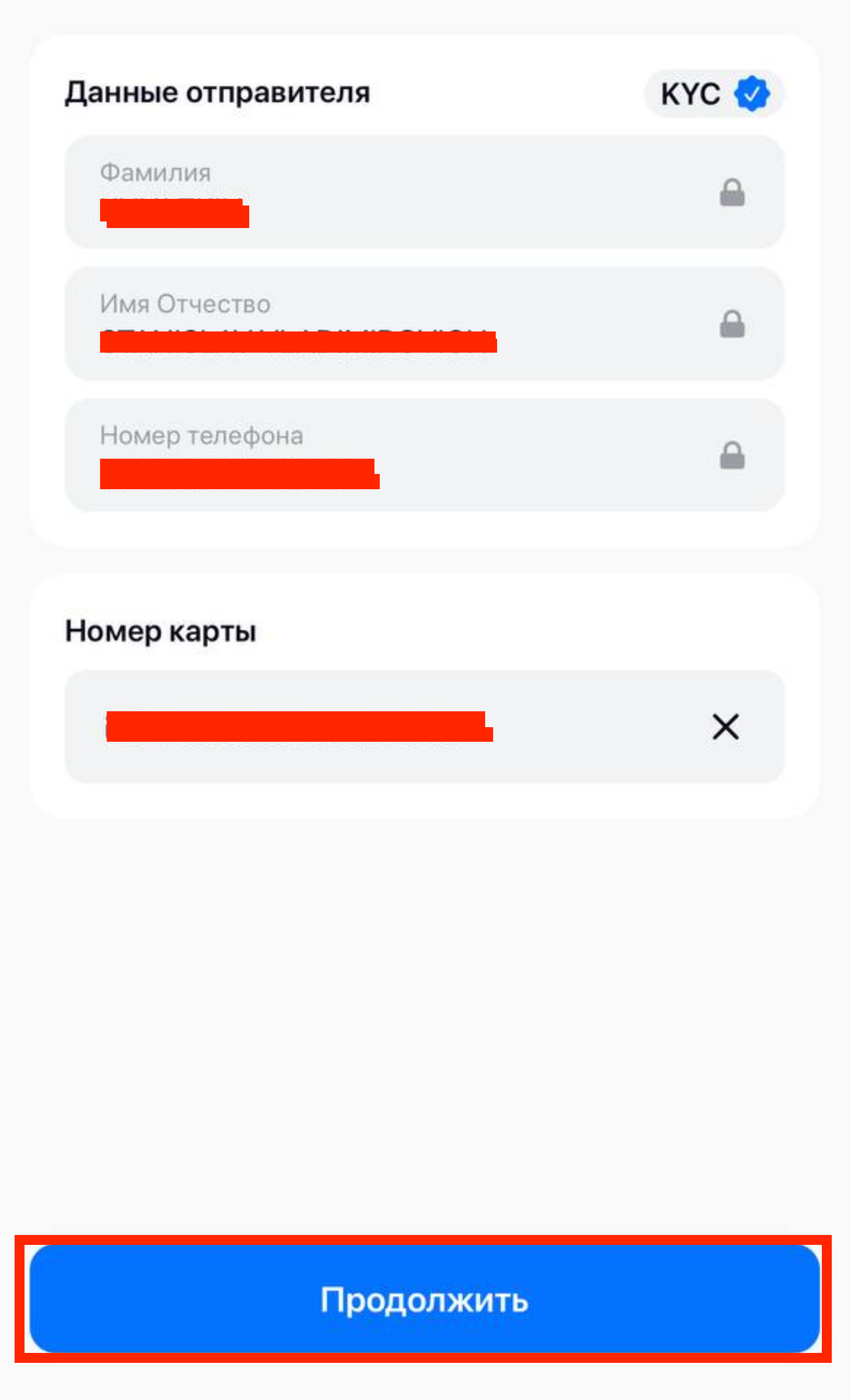 Вывод на карт Antarctic Wallet