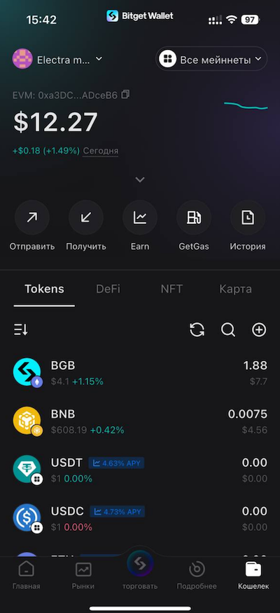 Интерфейс Bitget Wallet