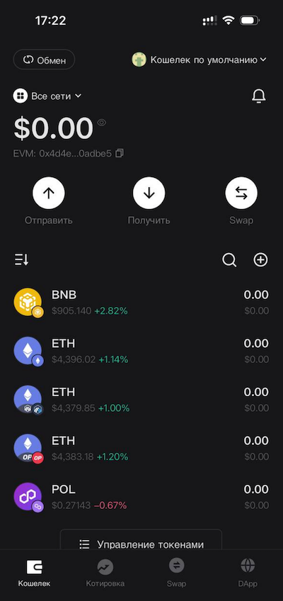 Bitget WEB3 Wallet