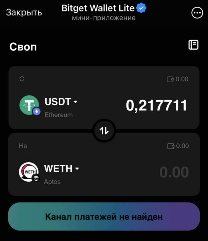 BitGet wallet 3