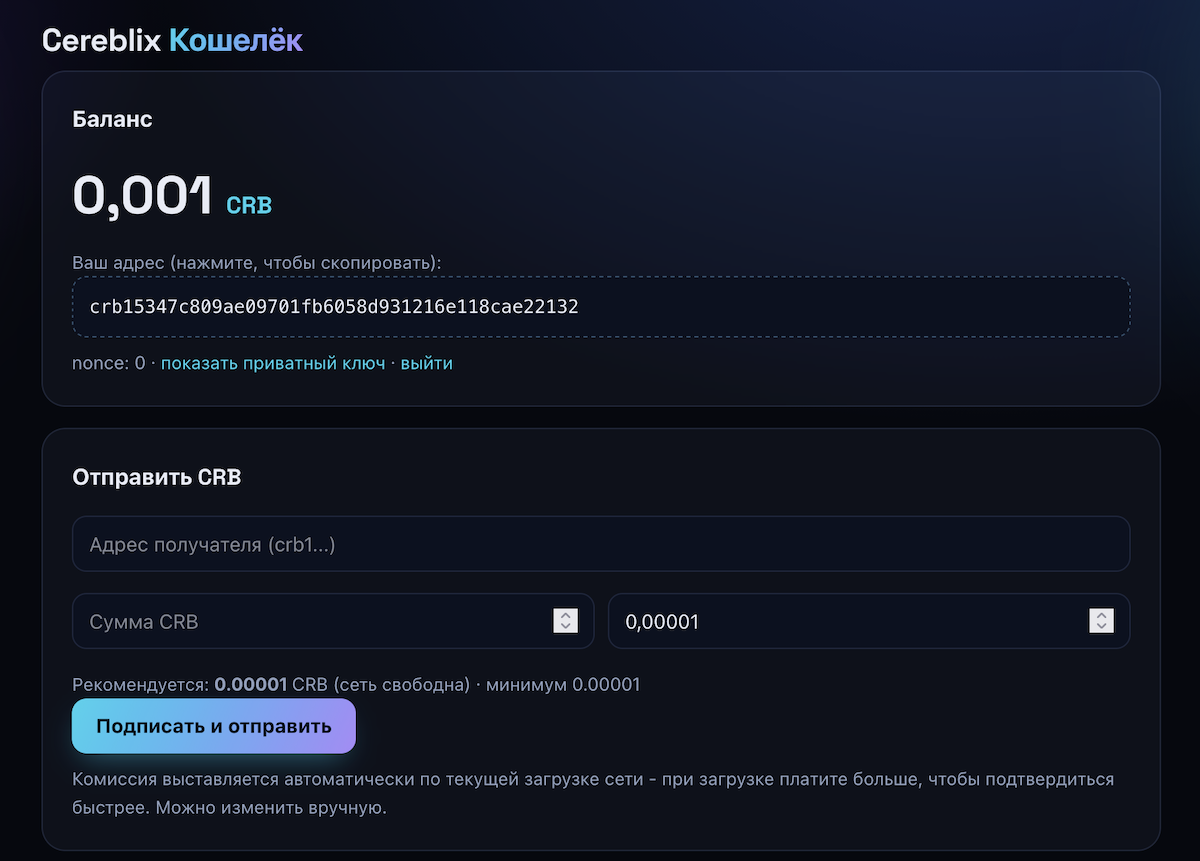 Cereblix coin CRB ссылки