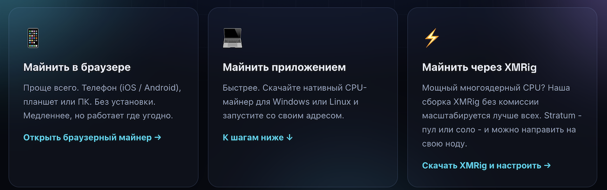 Cereblix coin CRB майнинг способы
