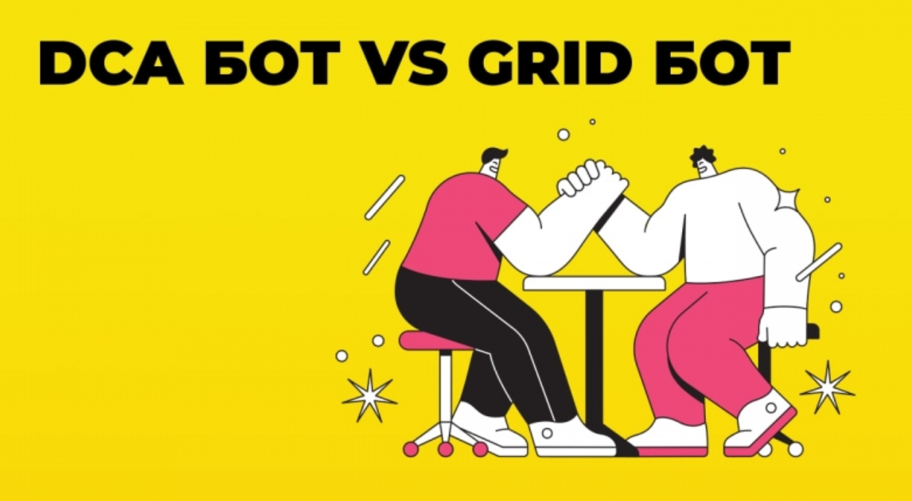 DCA vs GRID bot