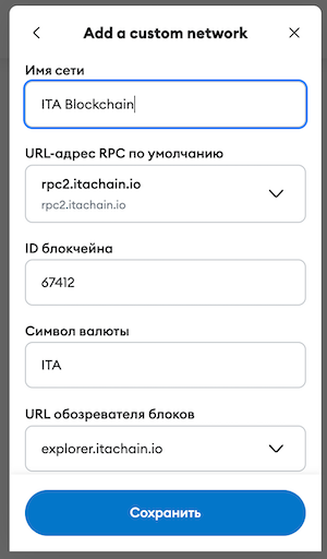 ITA Network Data