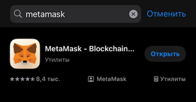 Metamask IOS