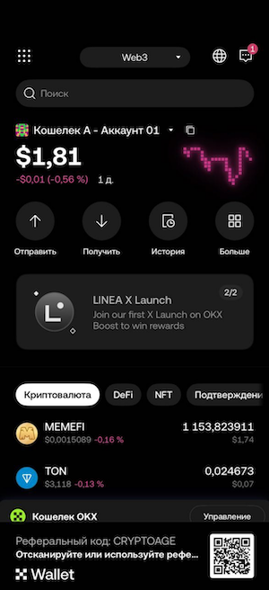 OKX WEB3 Wallet