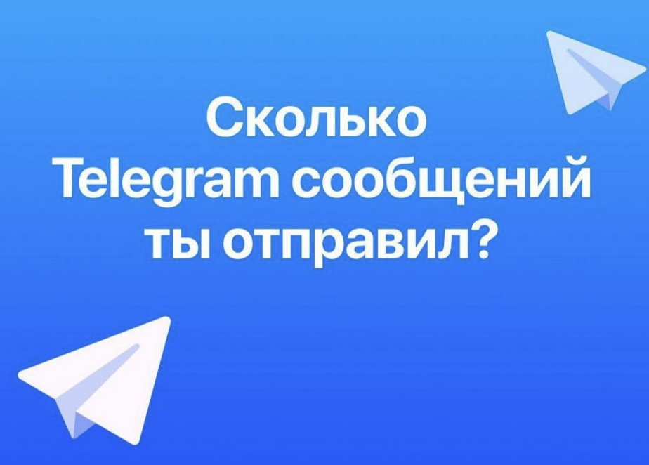 Planes mini app telegram