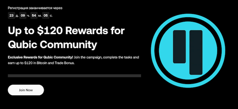 Qubic OKX Listing