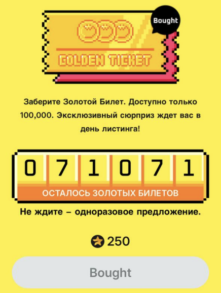 Tomarket golden ticket