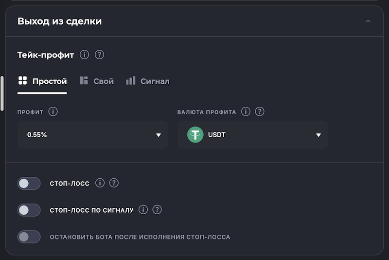 Veles параметры выхода из сделки