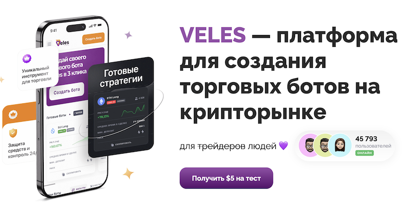 Veles logo