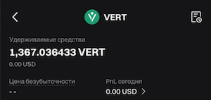 Vertus VERT listing