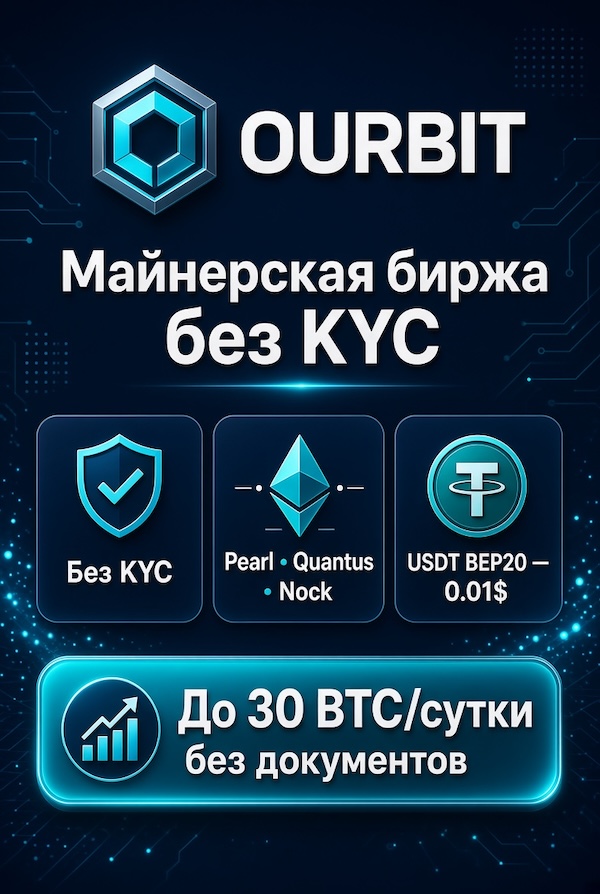 Ourbit banner