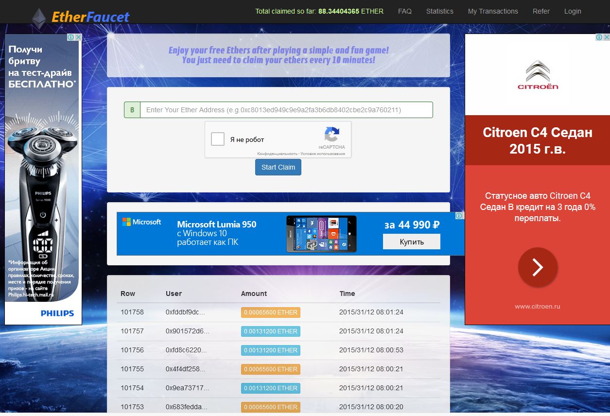 Ether Faucet - новый Ethereum-кран