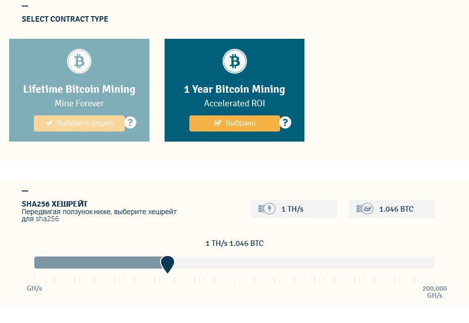 Genesis Mining: a new year contracts with a faster return of investment