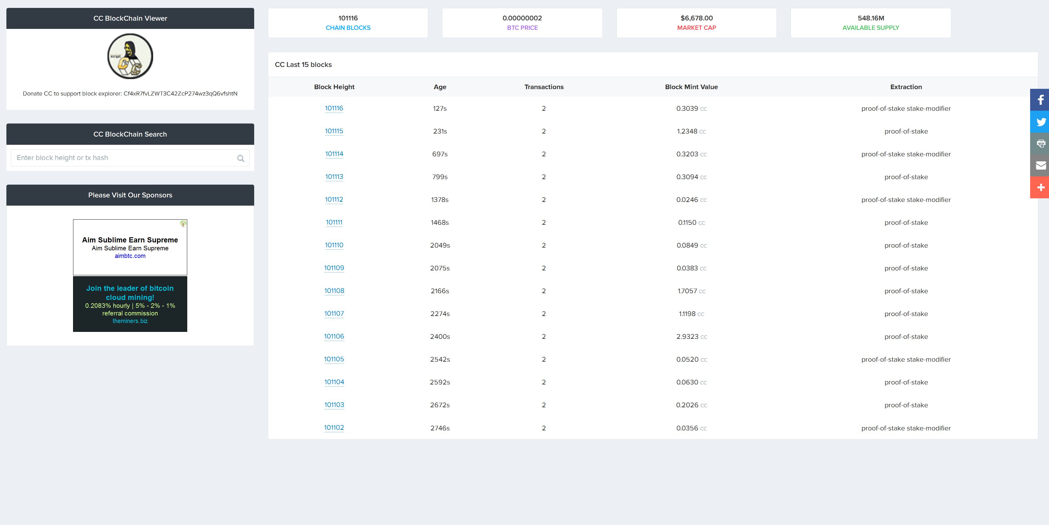 PosWallet - PoS cloud criptocurrency mining