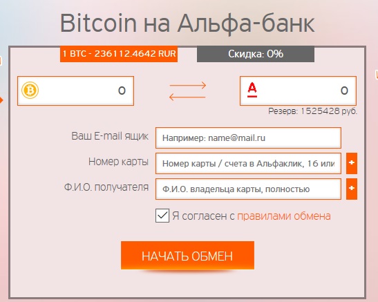 btc a rur la creazione di bitcoin minatore