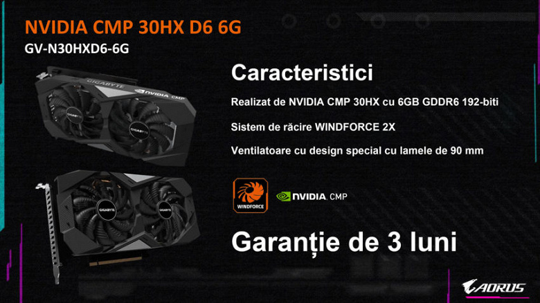 Gigabyte  CMP 30HX D6 6G